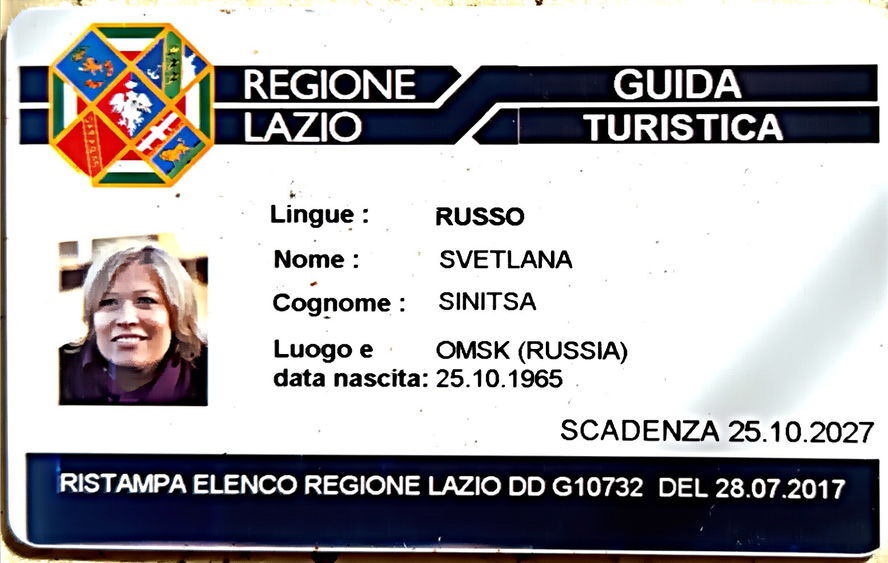 Лицензия гида в Риме авторизированный гид в Риме Светлана Синица